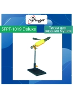 Тиски для вязания мушек Stinger SFPT-1007 Premium