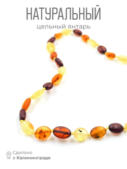 Детские бусы из янтаря