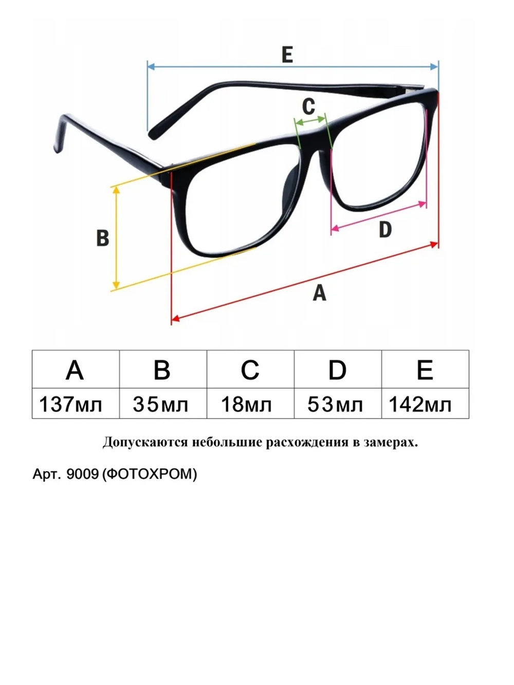 очки для зрения +4,0 стекло хамелеон фотохромные +4 плюс 4