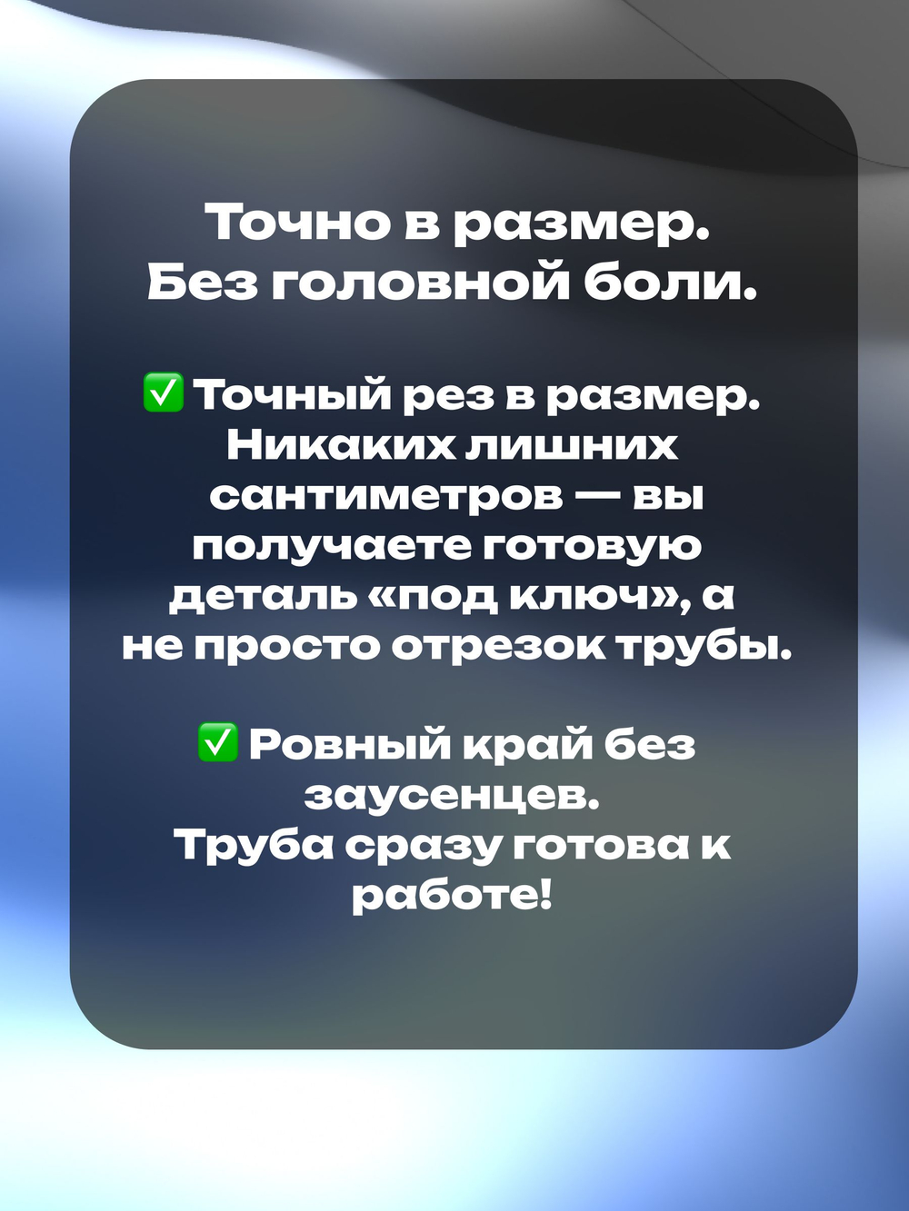 Труба хромированная 25 мм круглая мебельная толщина стенки 1 мм