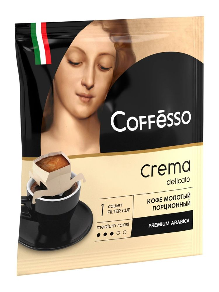 Кофе молотый Coffesso Crema в дрип-пакетах 5 шт x 4 уп