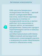 Обновляющая маска для чувствительной кожи 30 ml JMsolution Layer Care Lead Mask
