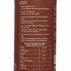 Кофе натуральный со вкусом апельсина natural instant flavoured coffee "Orange" Bharat Bazaar | Бхарат Базар 100г