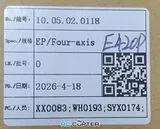 Рама сельскохозяйственного квадрокоптера EFT E420P (20 л, 40*380 мм)