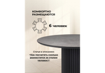 Керамический стол Woodville Барел 110 dolmen cris sahara, черный