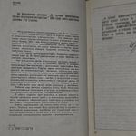 Это вам, родители Пинт Александр Оскарович