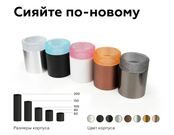 Кольцо декоративное Diy Spot N6153 Ambrella