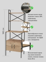 Стеллаж на кухню лофт металлический с дверцами и полками Laxen