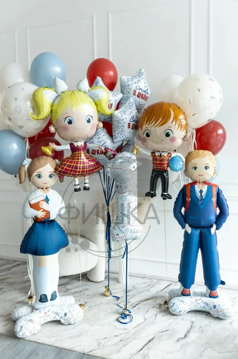Композиция в школу "День Знаний" №45