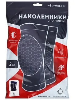 Наколенники волейбольные, размер L, цвет синий