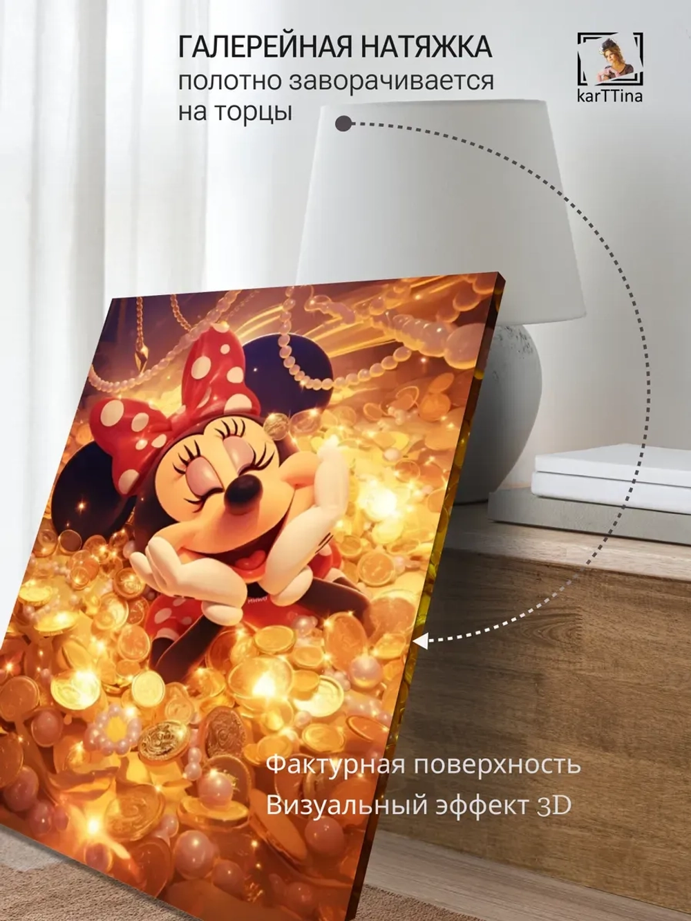Картина Золотая улыбка 30х40см на стену 1шт.