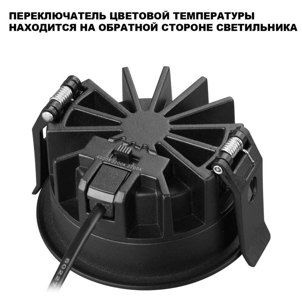 Встраиваемый светодиодный светильник Novotech FLUO 359845 NT 15Вт 2700/3200/4000К 220-240В IP44 WIR