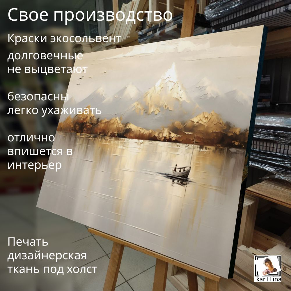 "Прекрасные лоси, осень, облетели листья" 40х80 1 шт.