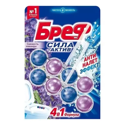 Чистящие средства для туалета БРЕФ Лаванда 2x50