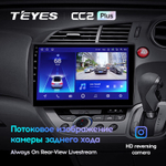 Teyes CC2 Plus 10,2" для Honda Stream 2 2006-2014 (прав)