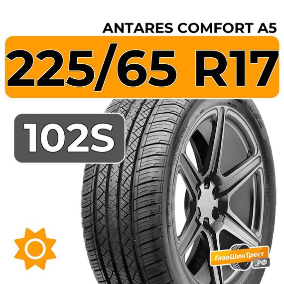 Antares Comfort A5 225/65 R17 102S
