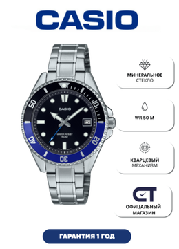 CASIO MDV-10D-1A2 — спортивные часы с чёрно-синим безелем