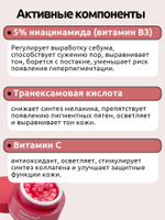 Medicube Осветляющий капсульный крем с ниацинамидом и транексамовой кислотой TXA Niacinamide Capsule Cream