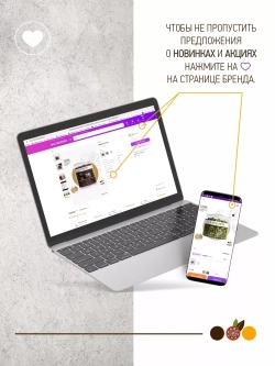 Перец душистый горошек, 240гр.
