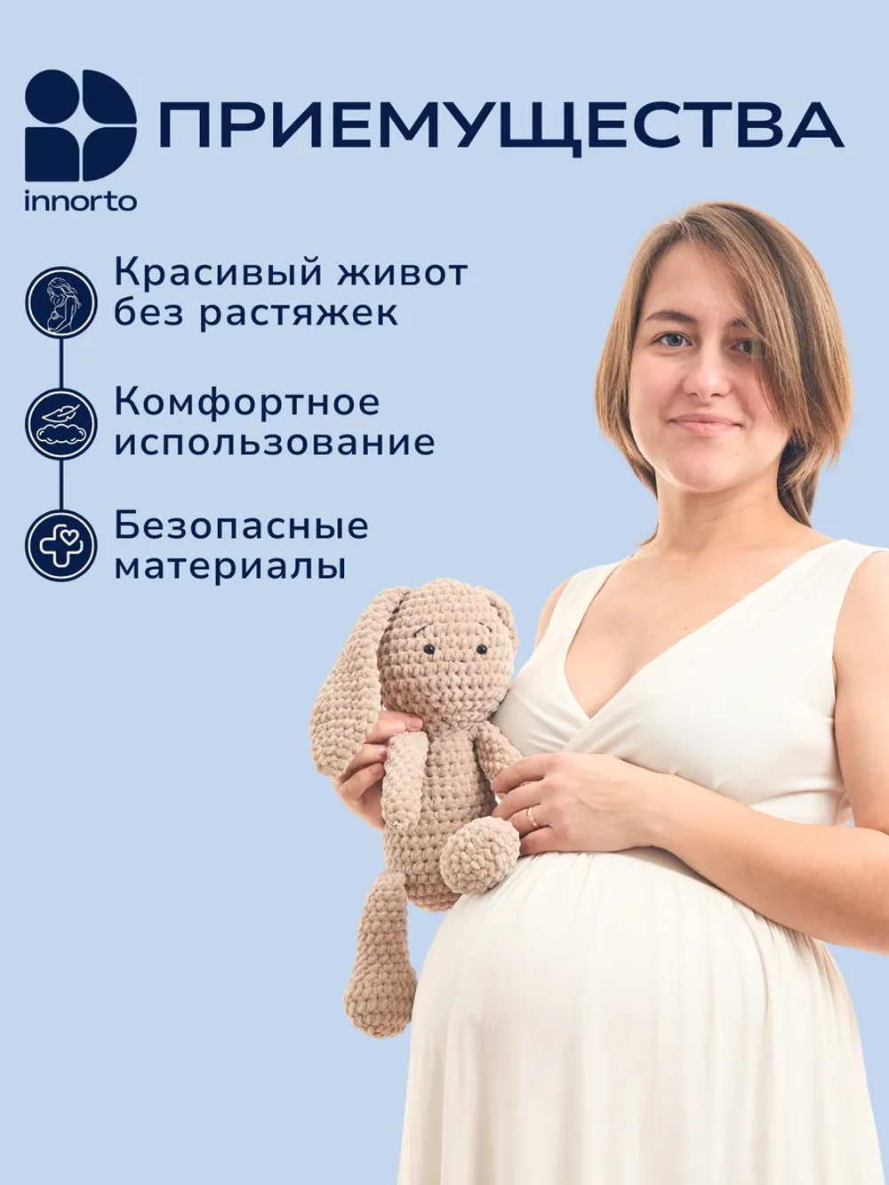 Пояс утягивающий, корректирующий для живота