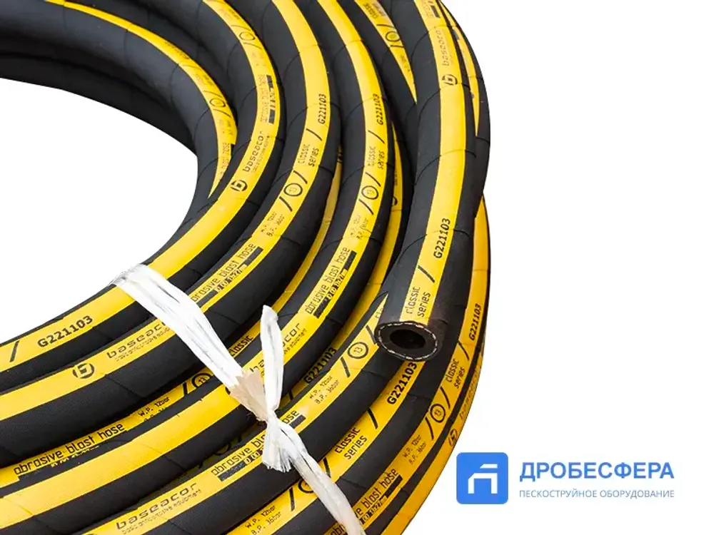 Пескоструйный рукав Baseacor-13 13х26 бухта 40м