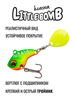 Тейл спиннер Little Bomb 18 г цвет #03