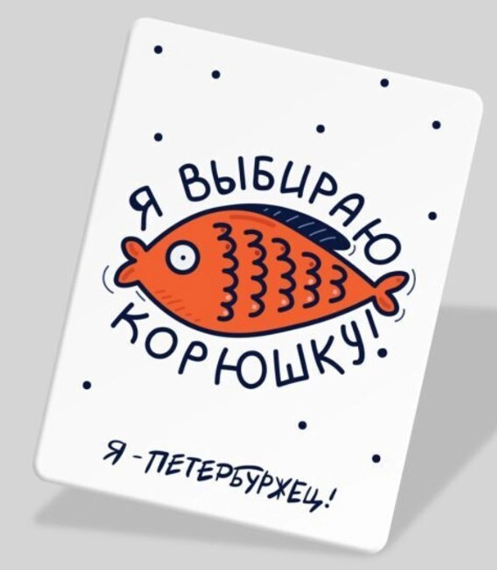 Набор «Вкусный Питер»