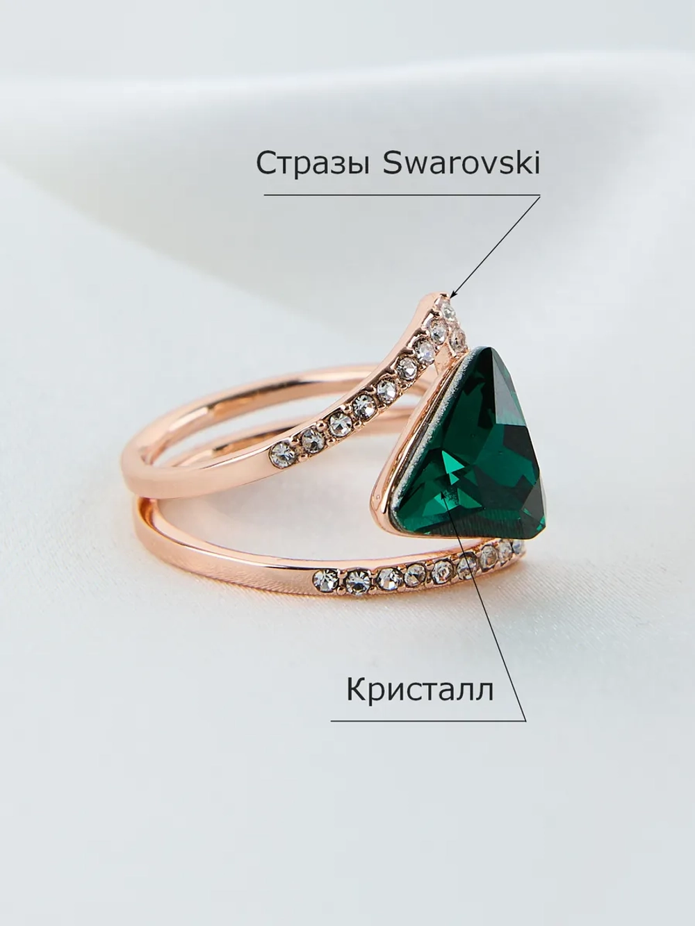 Кольцо Клеопатра зеленое с кристаллами Сваровски