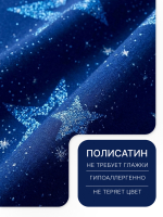 Постельное белье 1.5 спальное полисатин
