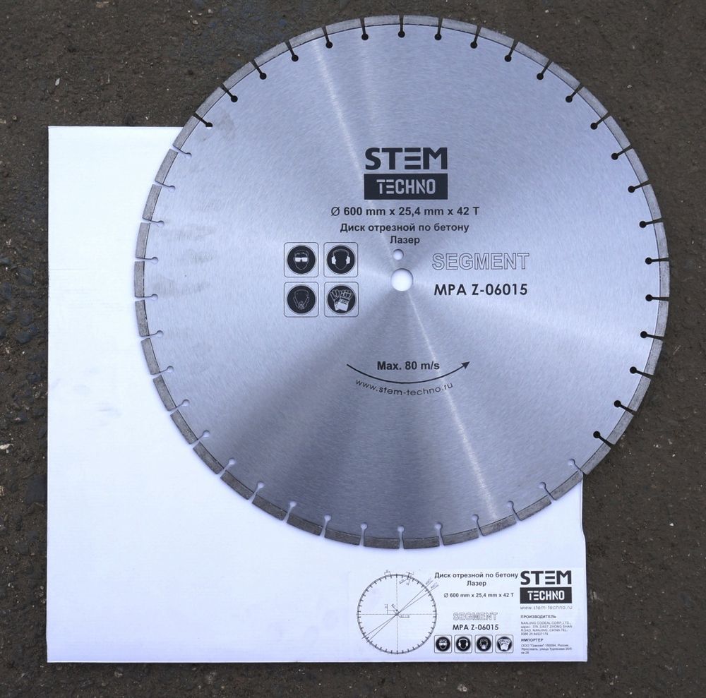 Диск STEM Techno 500 мм