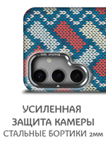 Дизайнерский чехол для SAMSUNG GALAXY S24 (не ULTRA / PLUS / FE!) с камерой-подставкой и MagSafe