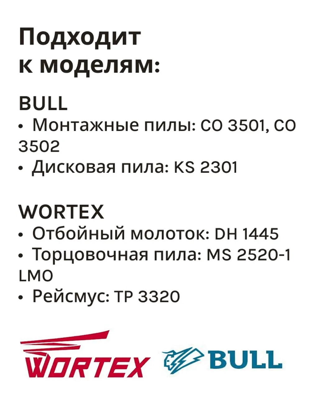 Щетка угольная DH 1445 (набор 2 штуки, 7х17х17 мм , поводок 25 мм) (HD105B-64)