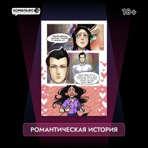 Дыра