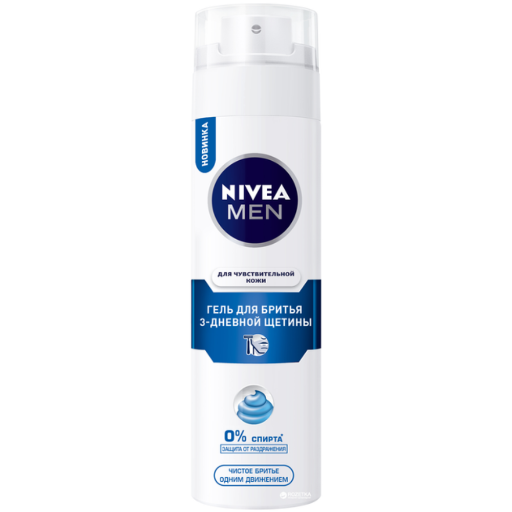 Гель для бритья Nivea Men 3-дневной щетины 200мл