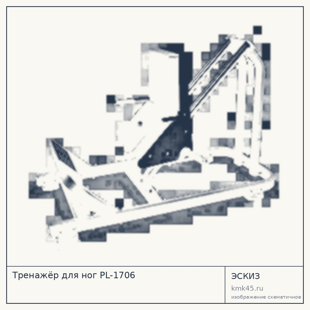Тренажёр для ног PL-1706 — от 126 000 ₽
