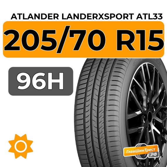 Atlander LanderXsport ATL33 205/70 R15 96H