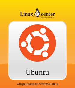 Ubuntu 21.10