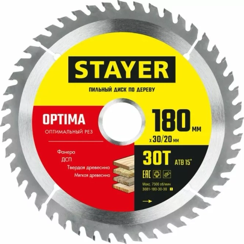 STAYER Ø 180 X 20 ММ, 30T, ДИСК ПИЛЬНЫЙ ПО ДЕРЕВУ 3681-180-20-30