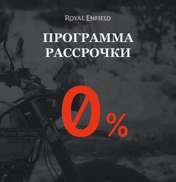 РАССРОЧКА 0% И КРЕДИТОВАНИЕ РАССРОЧКА 0% И КРЕДИТОВАНИЕ