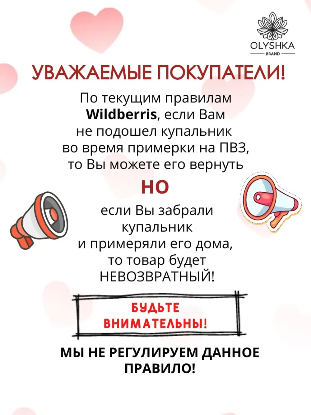 Купальник раздельный бикини с накидкой завязки
