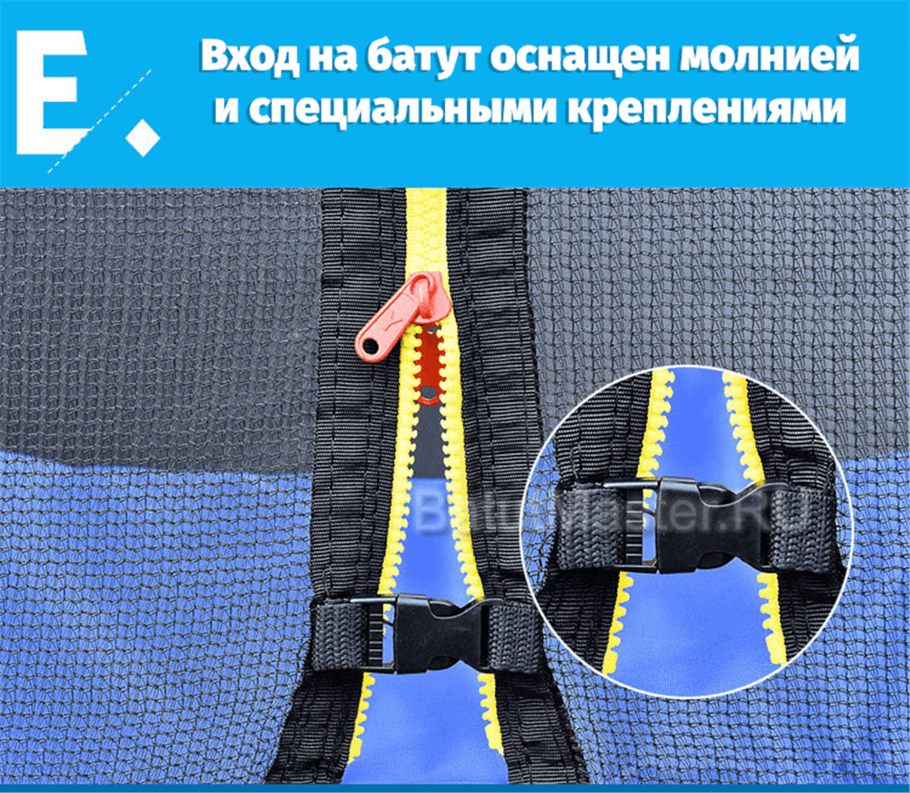 Батут с сеткой, диаметр 6 фт