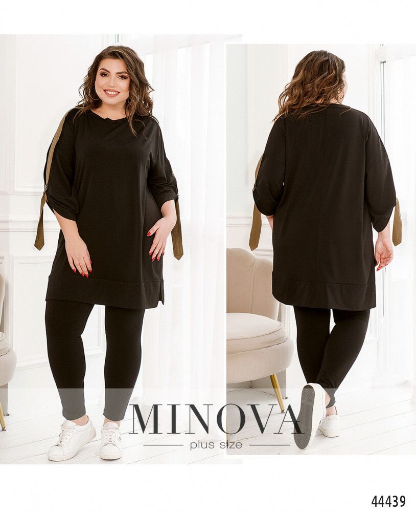Костюм 185-черно-бежевый Minova
