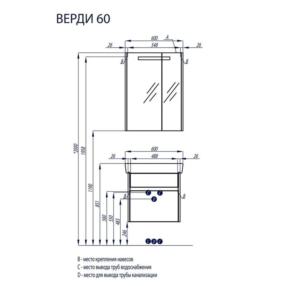 Тумба под раковину AQUATON ВЕРДИ 60 подвесная, белый ясень (1A206701VDAV0)