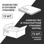 Блокнот на скобе, A5 60 л. 12 шт клетка, Скорость и грация 01742, Б263 Светоч