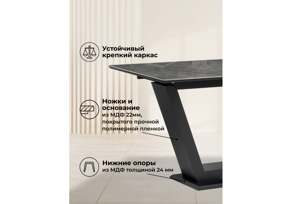 Керамический стол Woodville Иматра 140(180)х80х76 baolai, черный