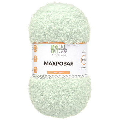 Пряжа Вязь Махровая / уп.3 мот. по 100 г, 420 м, 404 ледяная мята