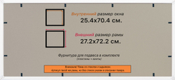 Рамка 40x55 для постера и фотографий, пластиковая, багетная, со стеклом и задником, ВсеПодрамники. Товар уцененный