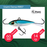 Балансир для зимней рыбалки  Dansa 40мм цвет #W73