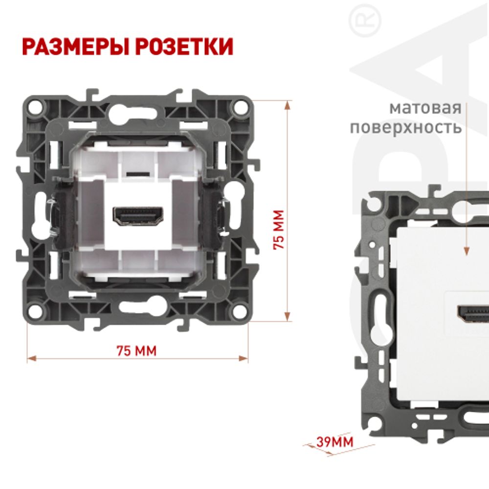 Розетка ЭРА Серия 12 12-3114-01М HDMI белый матовый | Эра 12