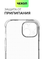 Чехол BROSCORP для Apple iPhone 15 (арт.IP15-HARD-TPU-TRANSPARENT )